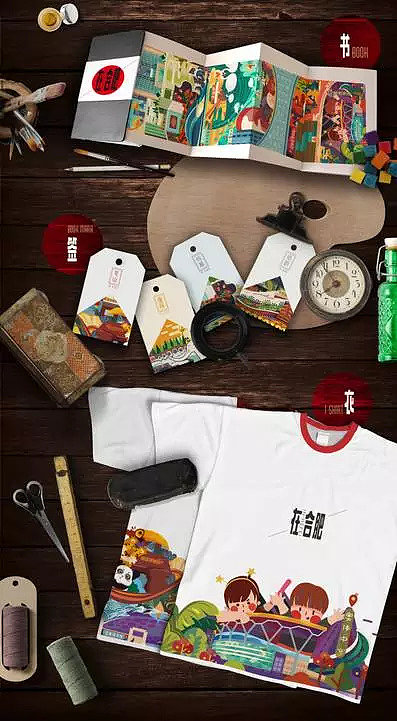 揭曉 | 2016安徽旅游文創(chuàng)產品設計大賽獲獎作品